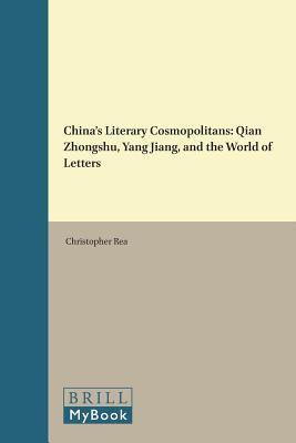 Chinas Literary Cosmopolitans Qian Zhongshu Yang Jiang And The World Of Letters Hardcover Christopher Rea Ed