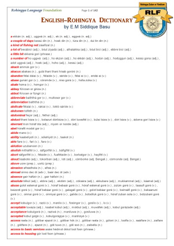Englishrohingya Dictionary E M Siddique Basu