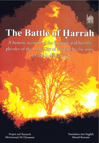 The Battle Of Harrah Muhammad Ali Chenarani