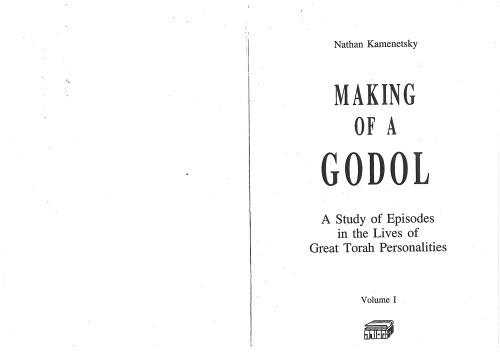 Making Of A Godol Noson Nathan Kamenetsky