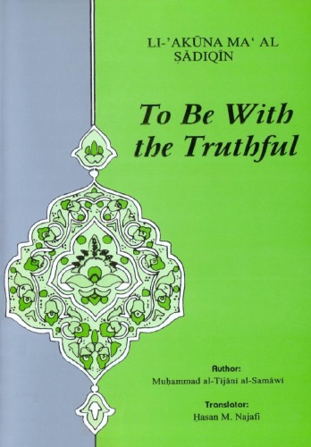 To Be With The Truthful Dr Muhammad Altijani Alsamawi