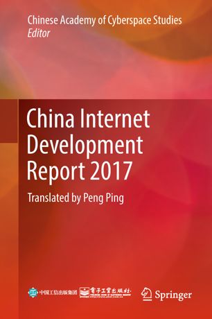 China Internet Development Report 2017 Translated By Peng Ping 1st Ed Chinese Academy Of Cyberspace Studies