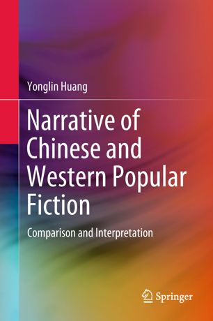 Narrative Of Chinese And Western Popular Fiction Comparison And Interpretation 1st Ed Yonglin Huang