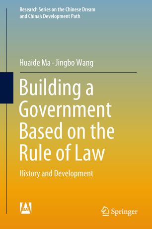 Building A Government Based On The Rule Of Law History And Development 1st Ed Huaide Ma