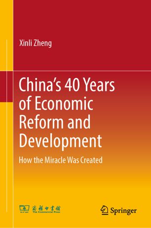Chinas 40 Years Of Economic Reform And Development How The Miracle Was Created 1st Ed Xinli Zheng