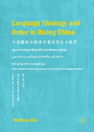 Language Ideology And Order In Rising China 1st Ed Minglang Zhou
