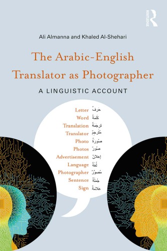 The Arabicenglish Translator As Photographer A Linguistic Account Ali Almanna