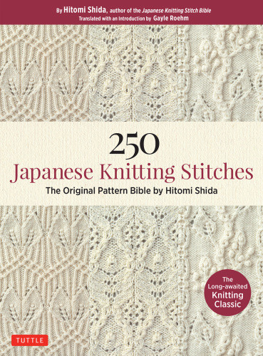 250 Japanese Knitting Stitches The Original Pattern Bible By Hitomi Shida Gayle Roehm