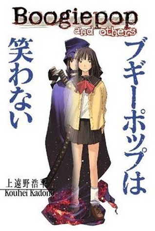 Boogiepop And Others Paperback Kouhei Kadono Kouji Ogata