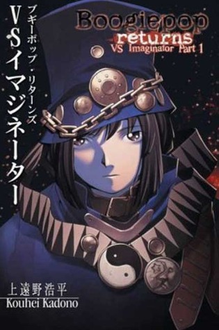 Boogiepop Returns Vs Imaginator Part 1 Vs Imaginator Part 1 Paperback Kouhei Kadono Kouji Ogata