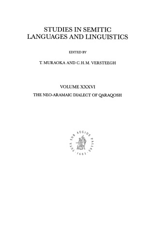 The Neoaramaic Dialect Of Qaraqosh Geoffrey Khan