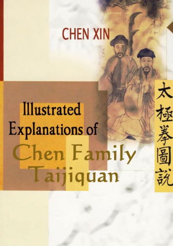 The Illustrated Canon Of Chen Family Taijiquan Chen Xin Chen Pin San