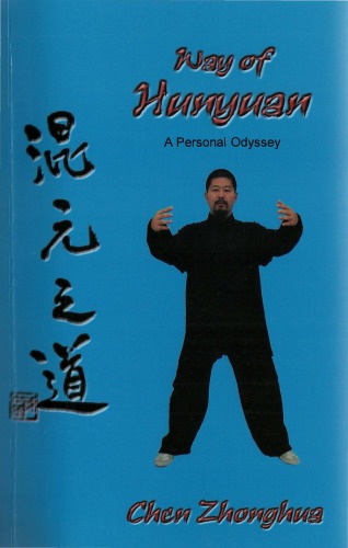 Way Of Hunyuan A Personal Odyssey Paperback Chen Zhonghua