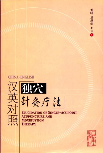 Elucidation Of Singleacupoint Acupuncture And Moxibustion Therapy Liu Zhao