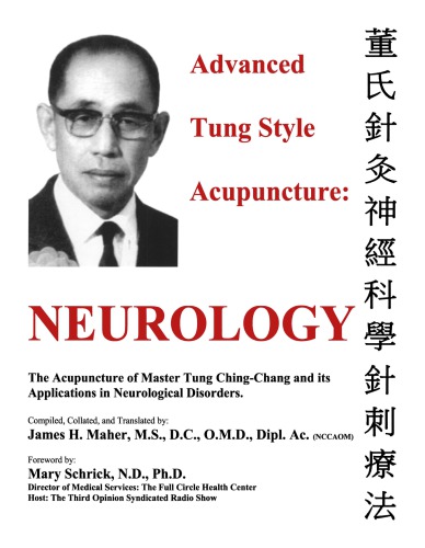Advanced Tung Style Acupuncture Vol 4 Neurology Ching Chang Tung