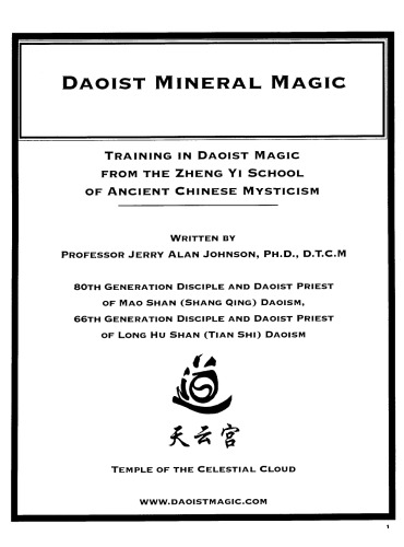 Daoist Weather Magic And Feng Shui The Secret Teachings Of Esoteric Daoist Magic Jerry Alan Johnson