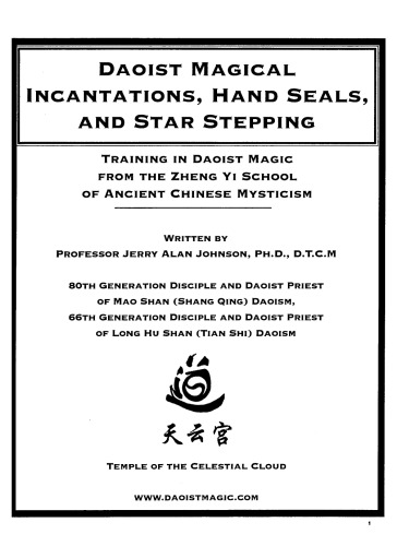 Daoist Magical Hand Seal Training Training In Daoist Magic From The Zheng Yi School Of Ancient Chinese Mysticism Jerry Alan Johnson
