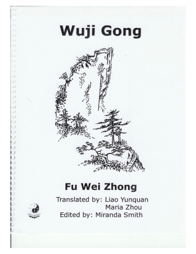 Wuji Gong Fu Wei Zhong Liao Yunquan