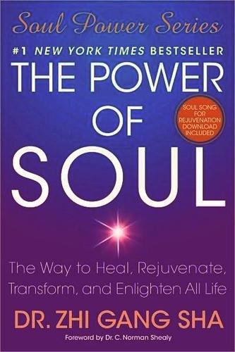The Power Of Soul The Way To Heal Rejuvenate Transform And Enlighten All Life 1st Atria Books Hardcover Ed Zhi Gang Sha