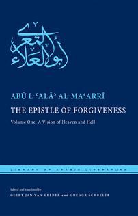 The Epistle Of Forgiveness Volume One A Vision Of Heaven And Hell Abul Ala Almaarri Geert Jan Van Gelder Gregor Schoeler
