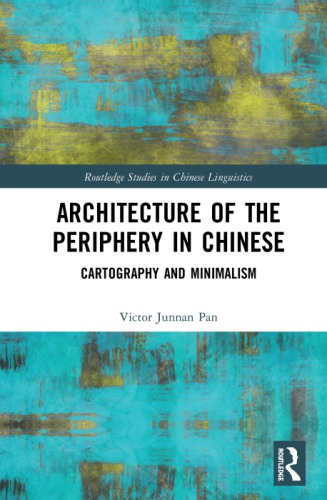 Architecture Of The Periphery In Chinese Cartography And Minimalism Victor Junnan Pan