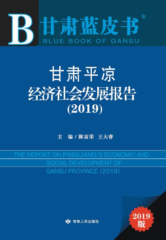 2019
