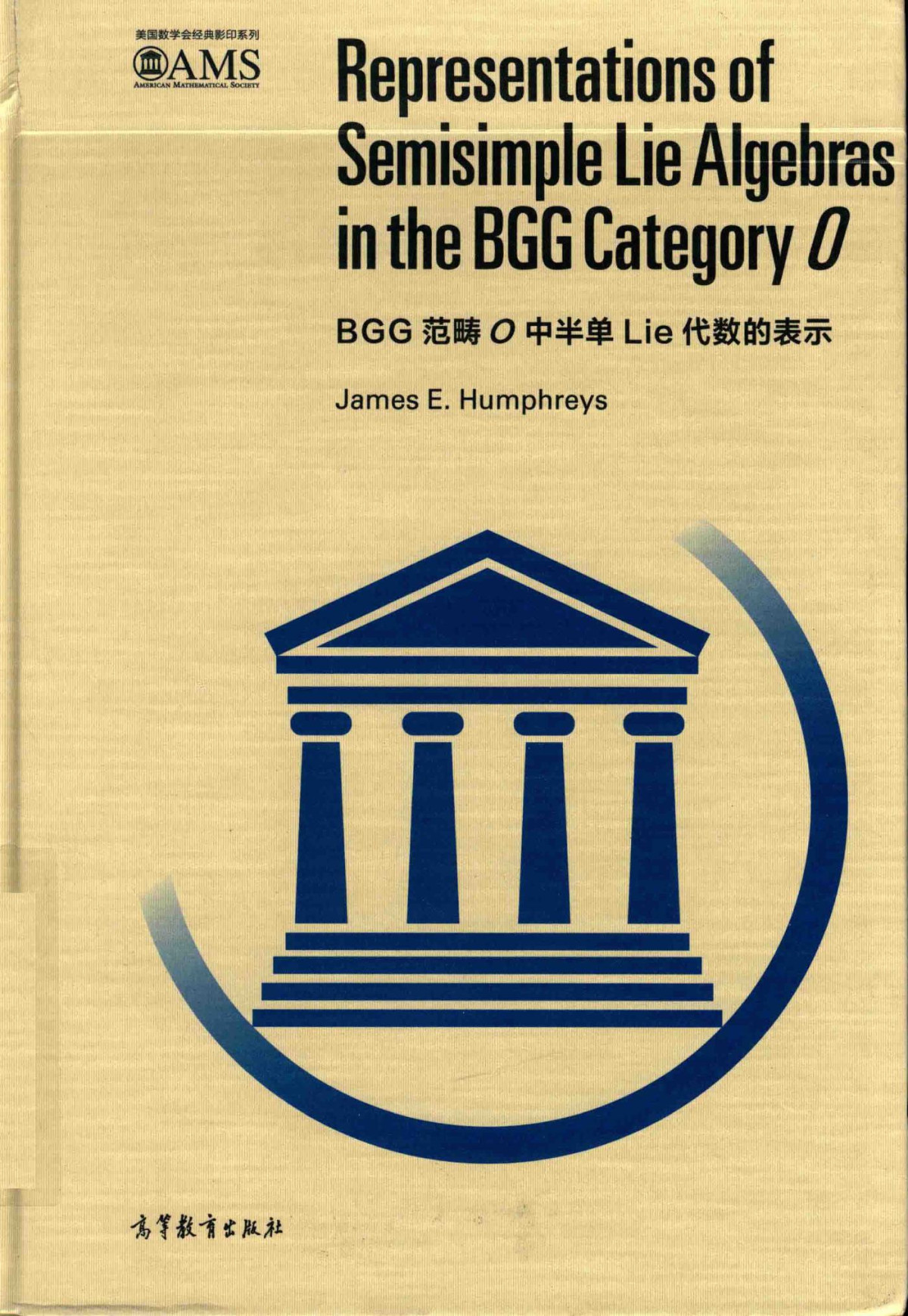 Bggolierepresentations Of Semisimple Lie Algebras In The Bgg Category O 1st Edition James E Humphreys