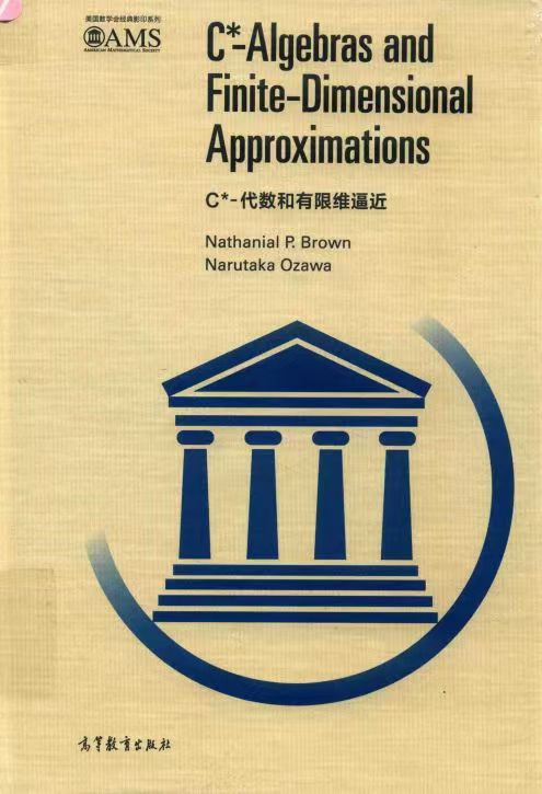 Ccalgebras And Finitedimensional Approximations 1st Edition Pnathanial Pbrown Narutaka Ozawa
