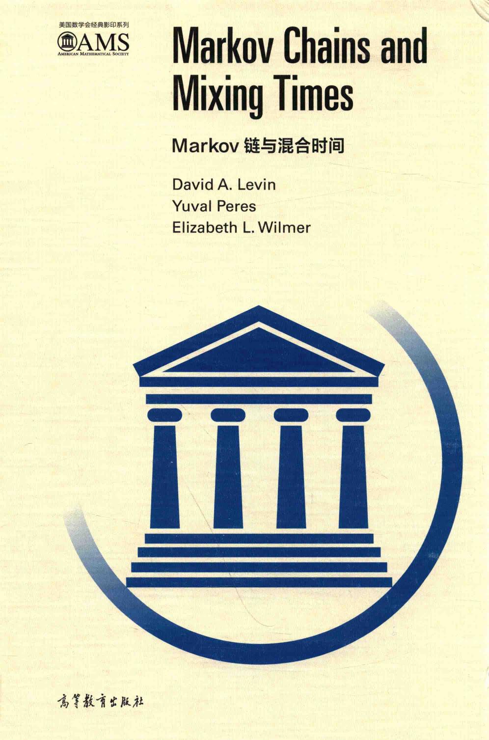 Markovmarkov Chains And Mixing Times 1st Edition Adavid A Levin