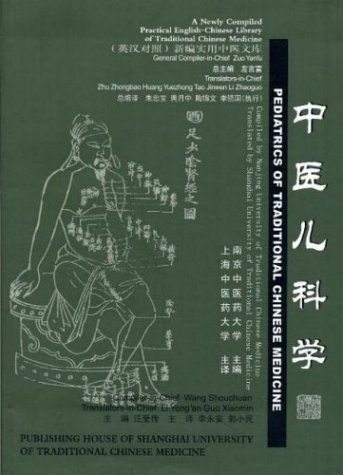 Pediatrics Of Traditional Chinese Medicine Englishchinese Edition 2002th Edition