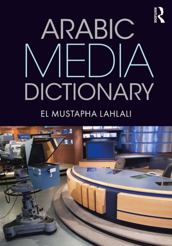 Arabic Media Dictionary El Mustapha Lahlali
