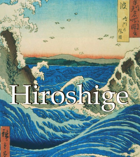 Hiroshige Mikhail Uspensky