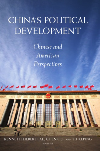 Chinas Political Development Chinese And American Perspectives Kenneth Lieberthal