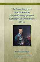 The Chinese Cornerstone Of Modern Banking The Canton Guaranty System And The Origins Of Bank Deposit Insurance 17801933 Grant