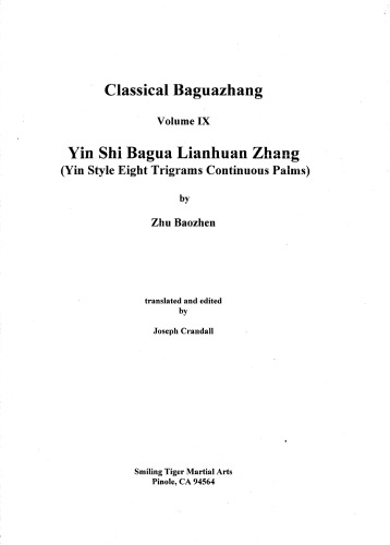 Yin Style Eight Trigrams Continuous Palms Zhu Baozhen
