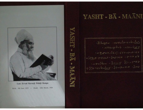Yasht B Mani Coll