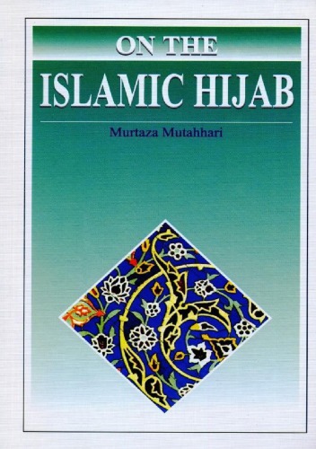 On The Islamic Hijab Modest Dress Murtaza Mutahhari