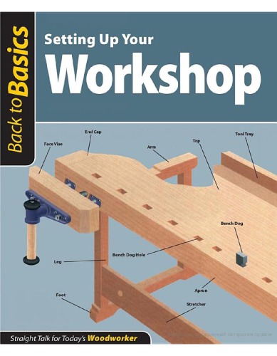 Setting Up Your Workshop Straight Talk For Todays Woodworker Skills Institute Press