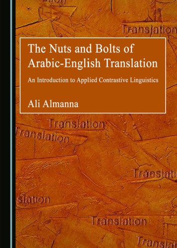 The Nuts And Bolts Of Arabicenglish Translation An Introduction To Applied Contrastive Linguistics Ali Almanna