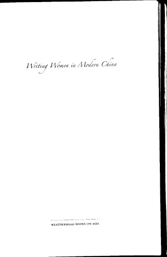 Writing Women In Modern China Amy D Dooling Kristina Torgeson
