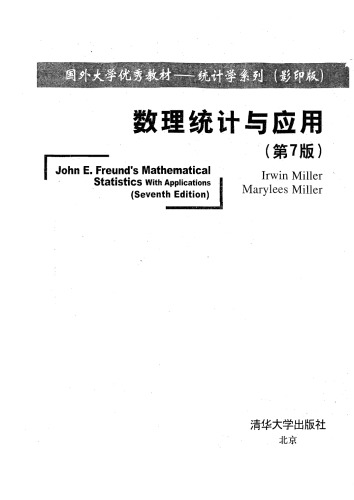 John E Freunds Mathematical Statistics With Applications 7th Edition Irwin Miller And Marylees Miller