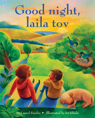 Good Night Laila Tov 1st Edition Laurel Snyder