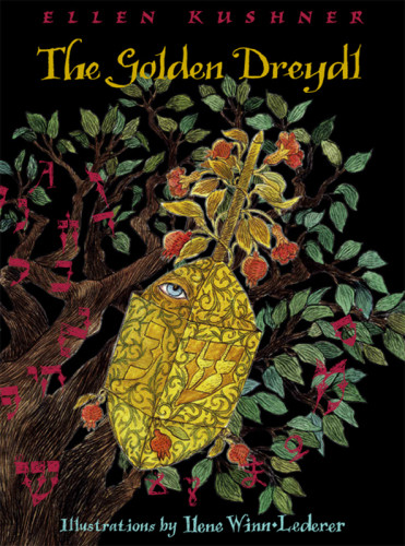 The Golden Dreydl Nun Gimel Hey Shin Kushner Ellen