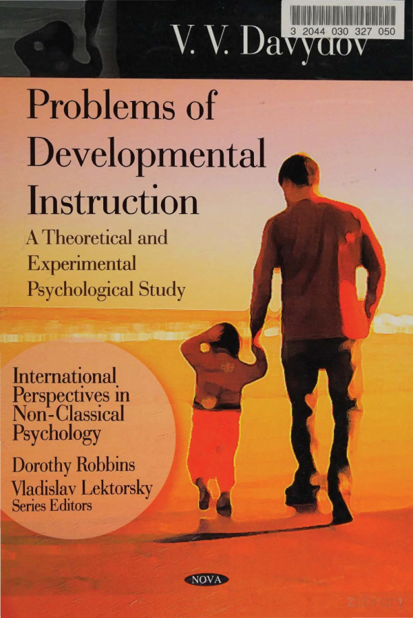 Problems Of Developmental Instruction A Theoretical And Experimental Psychological Study International Perspectives In Nonclassical Psychology Davydov