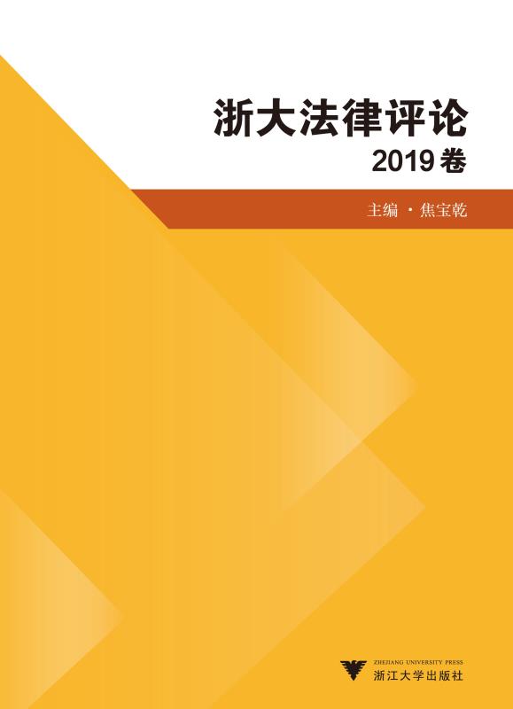 2019