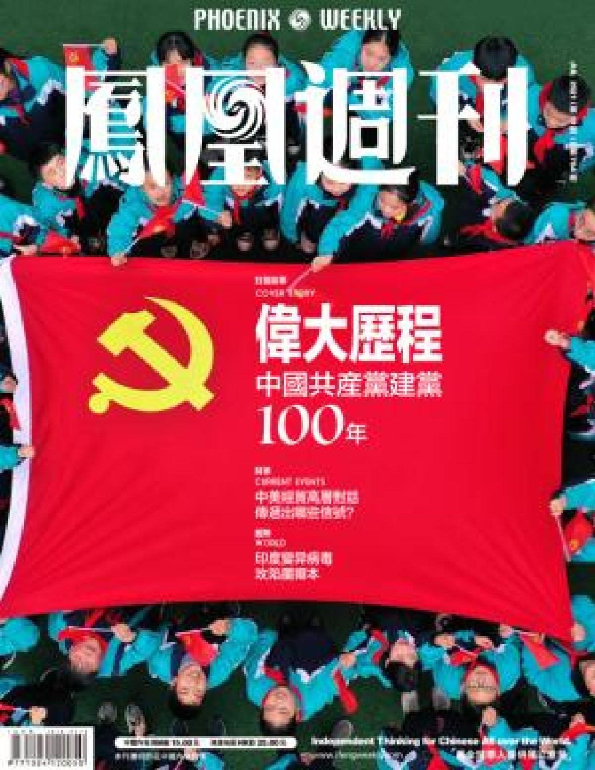 202119 Phoenix Weekly Issue 19 2021 Various