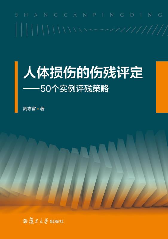 50