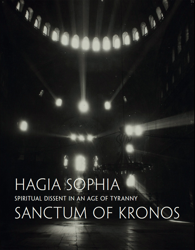 Hagia Sophia Sanctum Of Kronos Peter Mark Adams