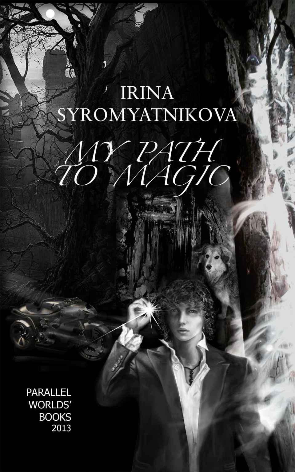My Path To Magic Syromyatnikova Irina