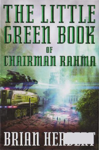 The Little Green Book Of Chairman Rahma Herbert Brian